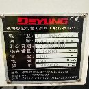 []2023年德扬6547龙门加工中心，工作台3米6米，门宽4.2.