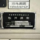 []嘉泰1370（BT40主轴），准新佳泰1370加工中心，2023年.